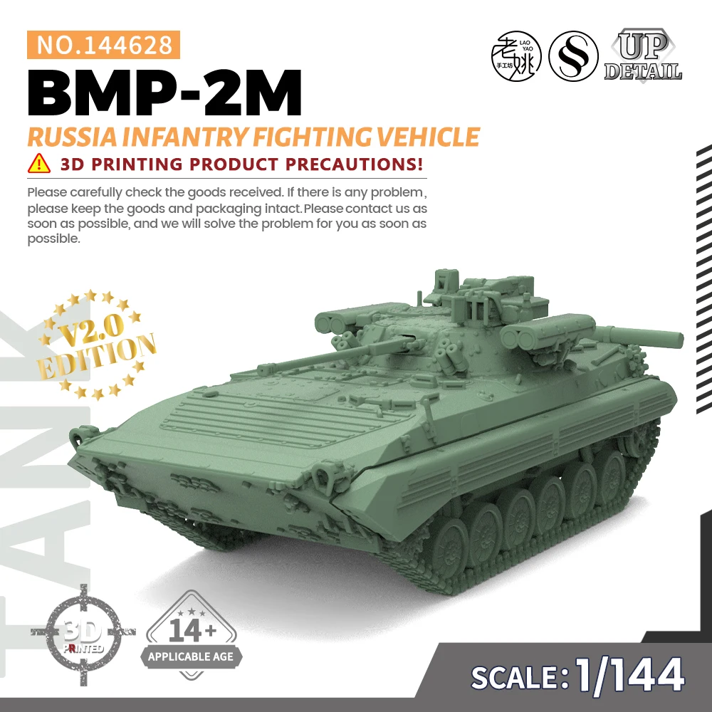 SSMODEL SS144628 1/144 Military Model Kit  Russia BMP-2M Infantry Fighting Vehicle