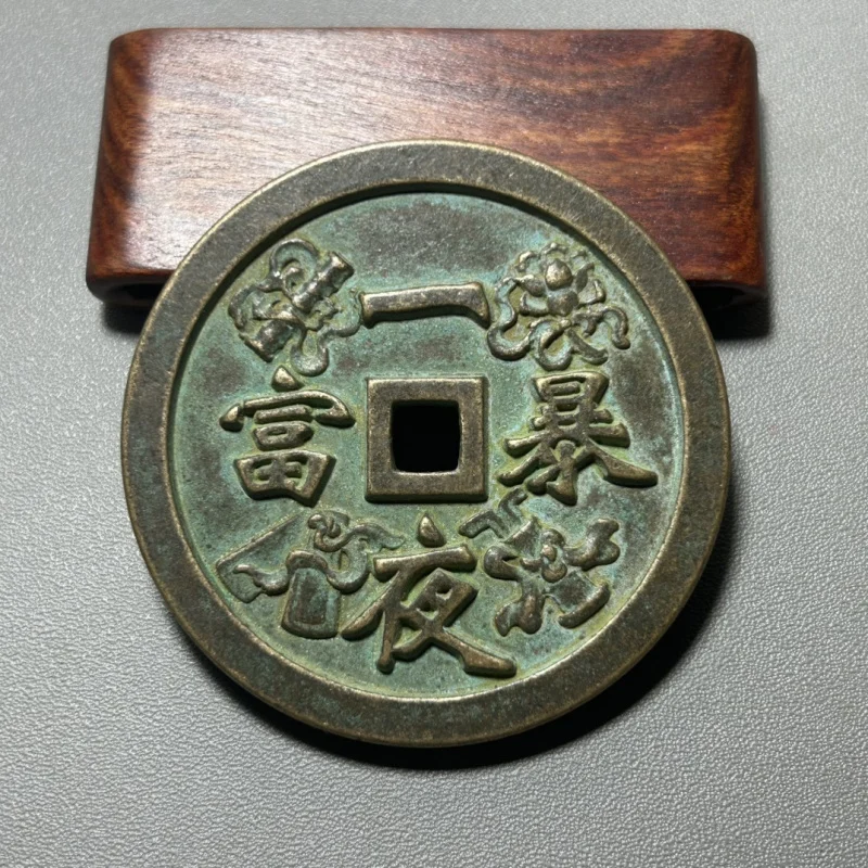 Brass Mountain Ghost Coin with Thunderous Eight-Trigram Talisman, Tai-Shang Lao Jun, True Martial Great Emperor Coin, Copper Coi