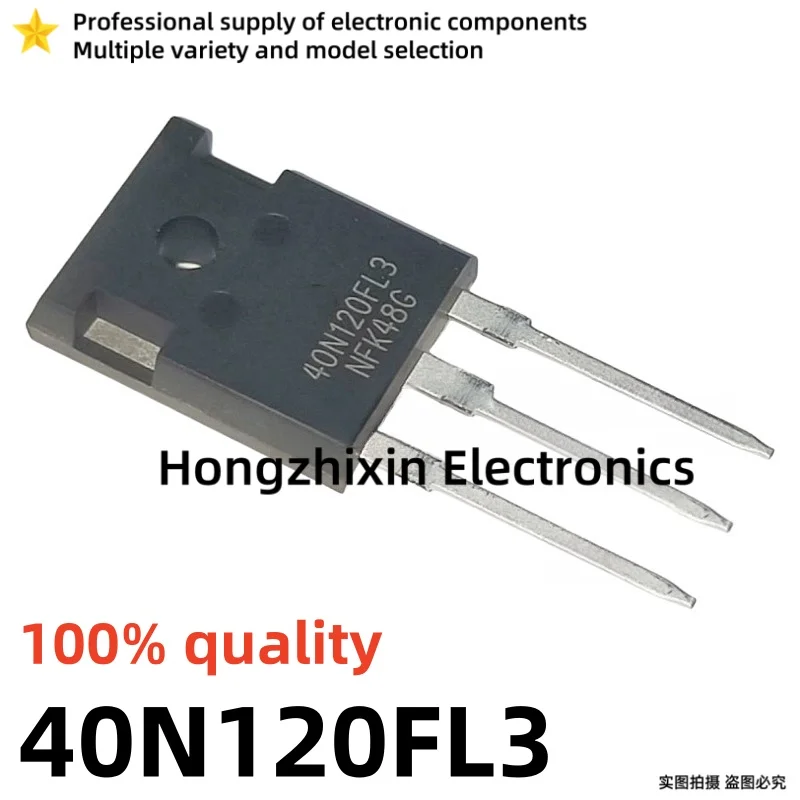 10PCS NEW 100% quality 40N120FL3 NGTB40N120FL3WG TO-247 1200V 40A 40N120 K40T120 K40H1203 IGBT field-effect power transistor