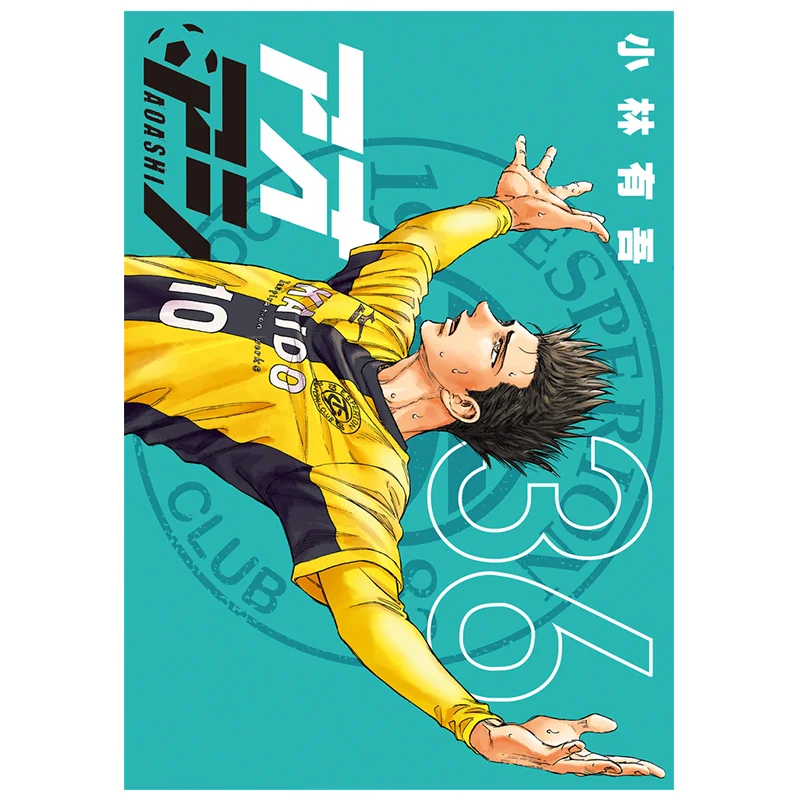 

Aoashi 36, Юго Кобаяши Шог талант 9784098627769 Книга