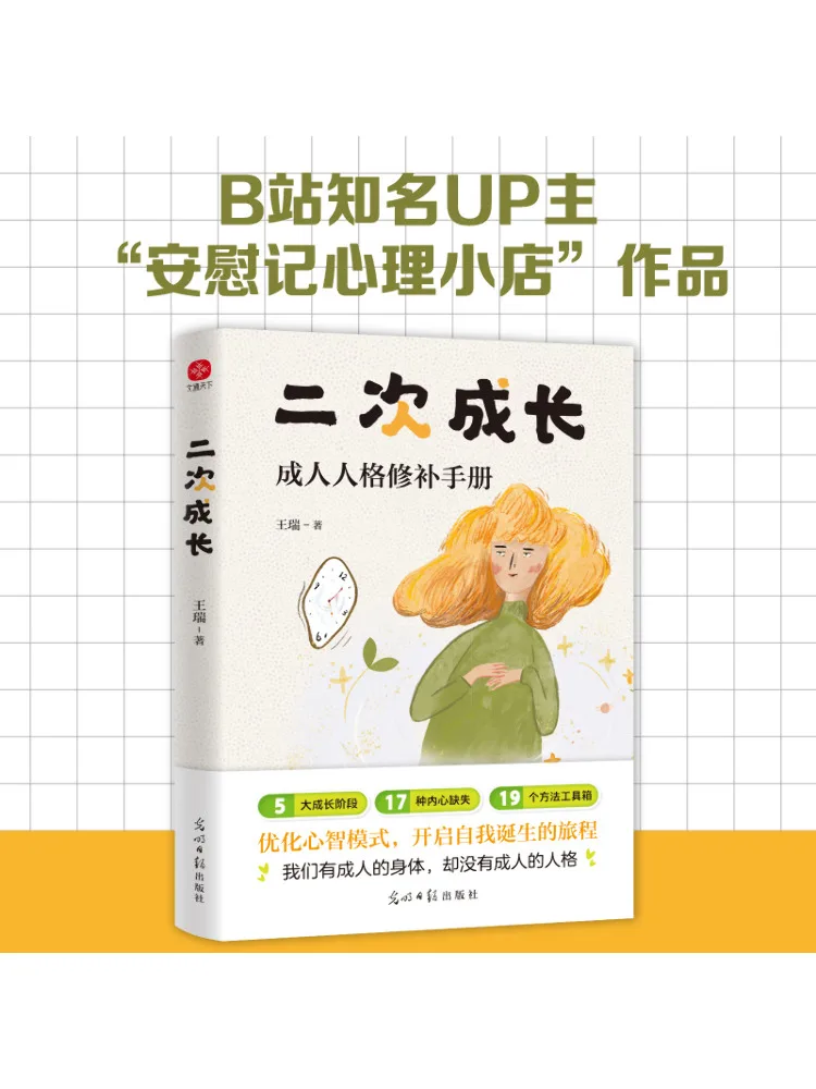 

Книга-Winshare Второе росто