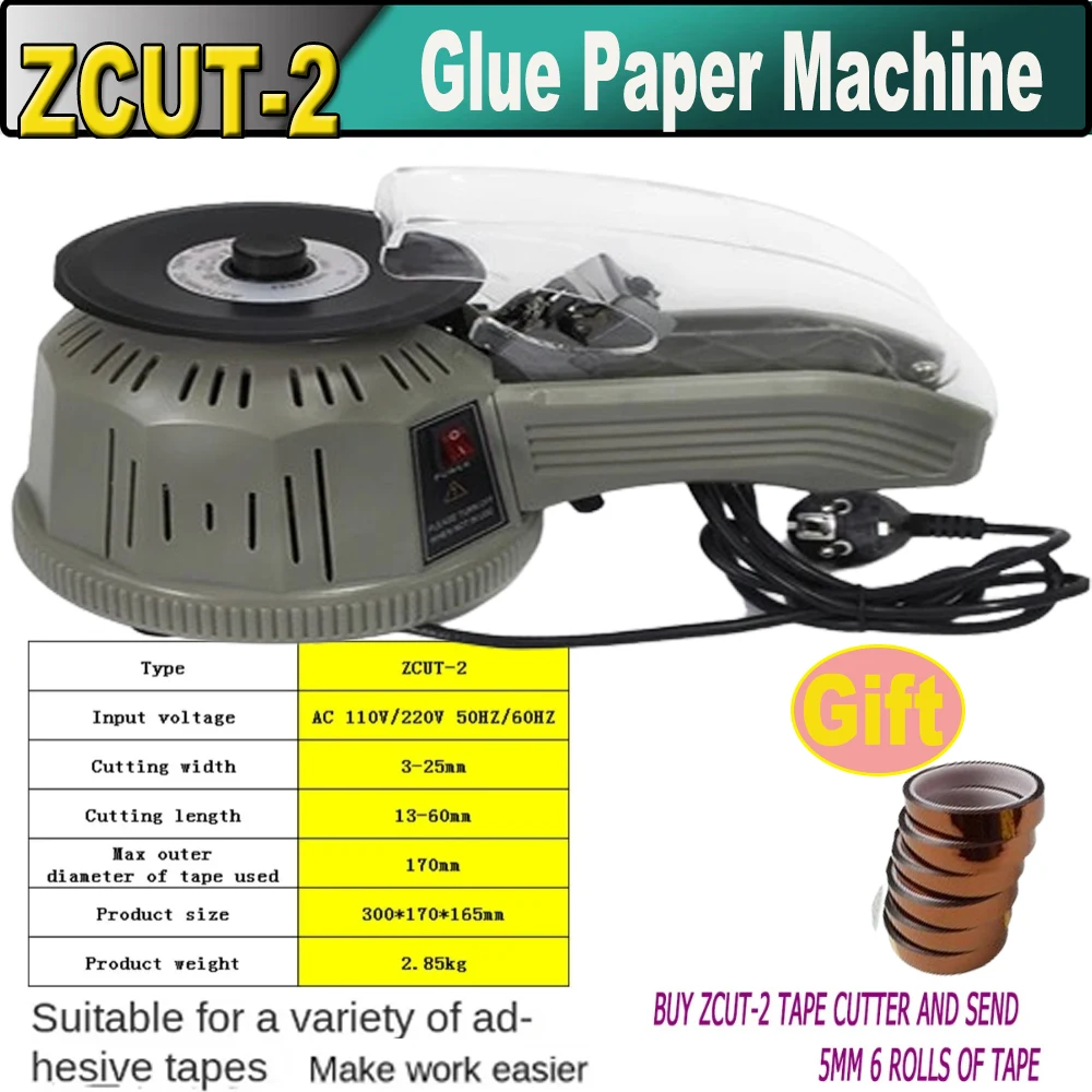 Electronic Belt Dispensing Machine Automatic Packing Tape Machine ZCUT-2 3-25mm Rotary Disc Tape Rack  Tape Cutting Machine