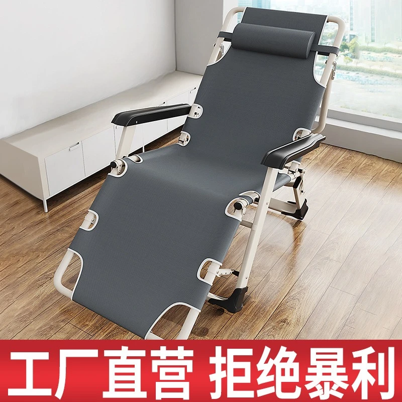 

Siesta Siesta Folding Lounge Chair Household Backrest Outdoor Folding Lazy Sitting Reclining Portable Beach Chair