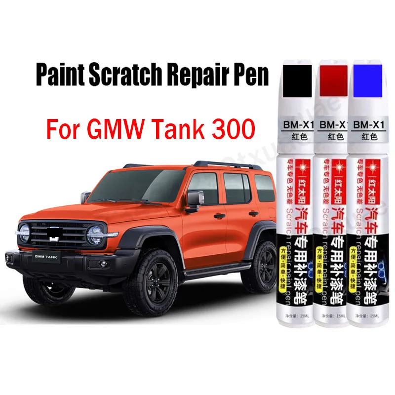 Car Paint Scratch Repair Pen for Great Wall Tank 300 2023 2022 Touch-Up Paint Black White Gray Red