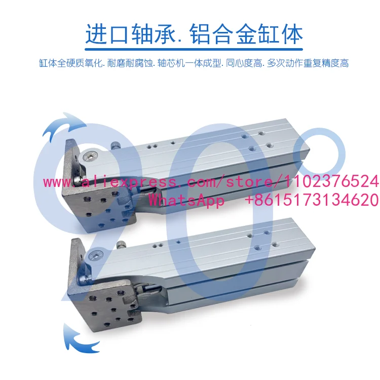Manipulator accessories Hinge side attitude cylinder HC3240/4040/W group Rack side attitude group cylinder 90 degrees flip