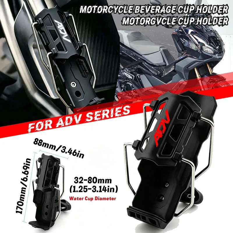 For ADV350 ADV160 ADV150 ADV 350 160 150 2015-2026 Motorcycles Accessories Moto Cup/Bottle Holder Rally ADV 2025 Cup Holder
