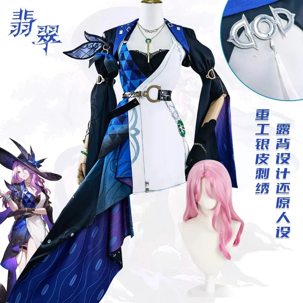 

Jade Cosplay Honkai Star Rail Costume Wig Anime Sweet Lovely Uniform Women Halloween Party Role Play Clothing Suit