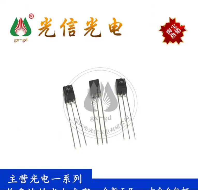 20PCS IRM-56384 Purpose: Air conditioning TV remote control, part of remote control for light detection: AV