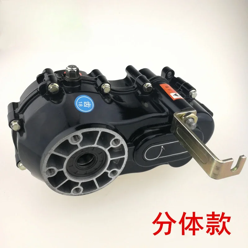

Electric Tricycle Variable Speed Differential Gearbox Gearbox Gearbox Body Power Climbing Gear Auxiliary Transmission