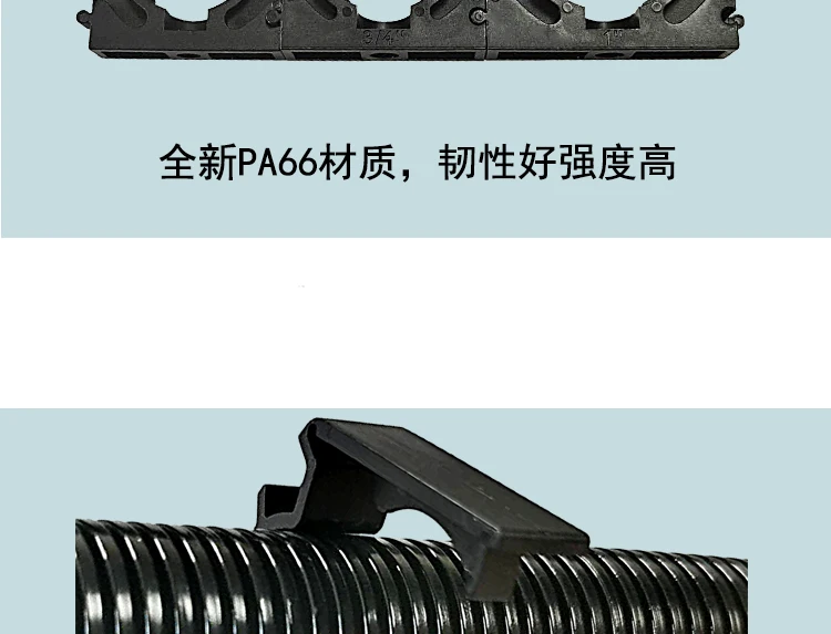 bracket one-piece pipe clamp combined hose buckle hardware tool PA new materia