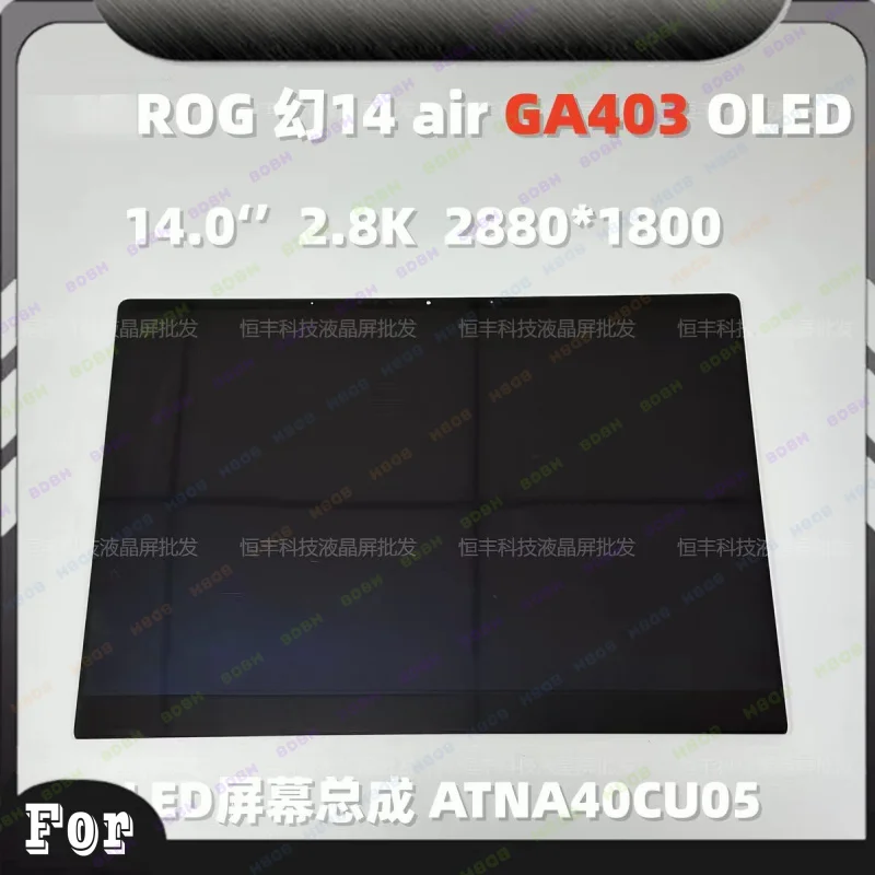 #LS For ASUS ROG Magic 14 air GA403 GA403U OLED Screen Assembly 2.8 kATNA40CU05 ATNA40CU Upper Half