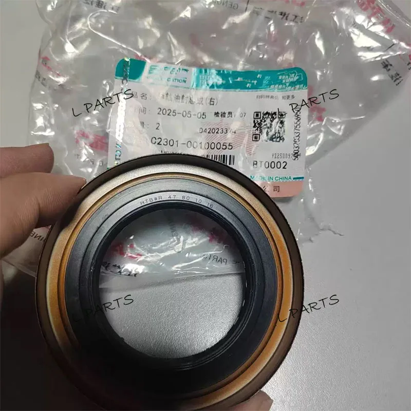 For JAC T6 T8 T9 Drive shaft front half oil seal OEM C2302-00100052  C2301-00100055