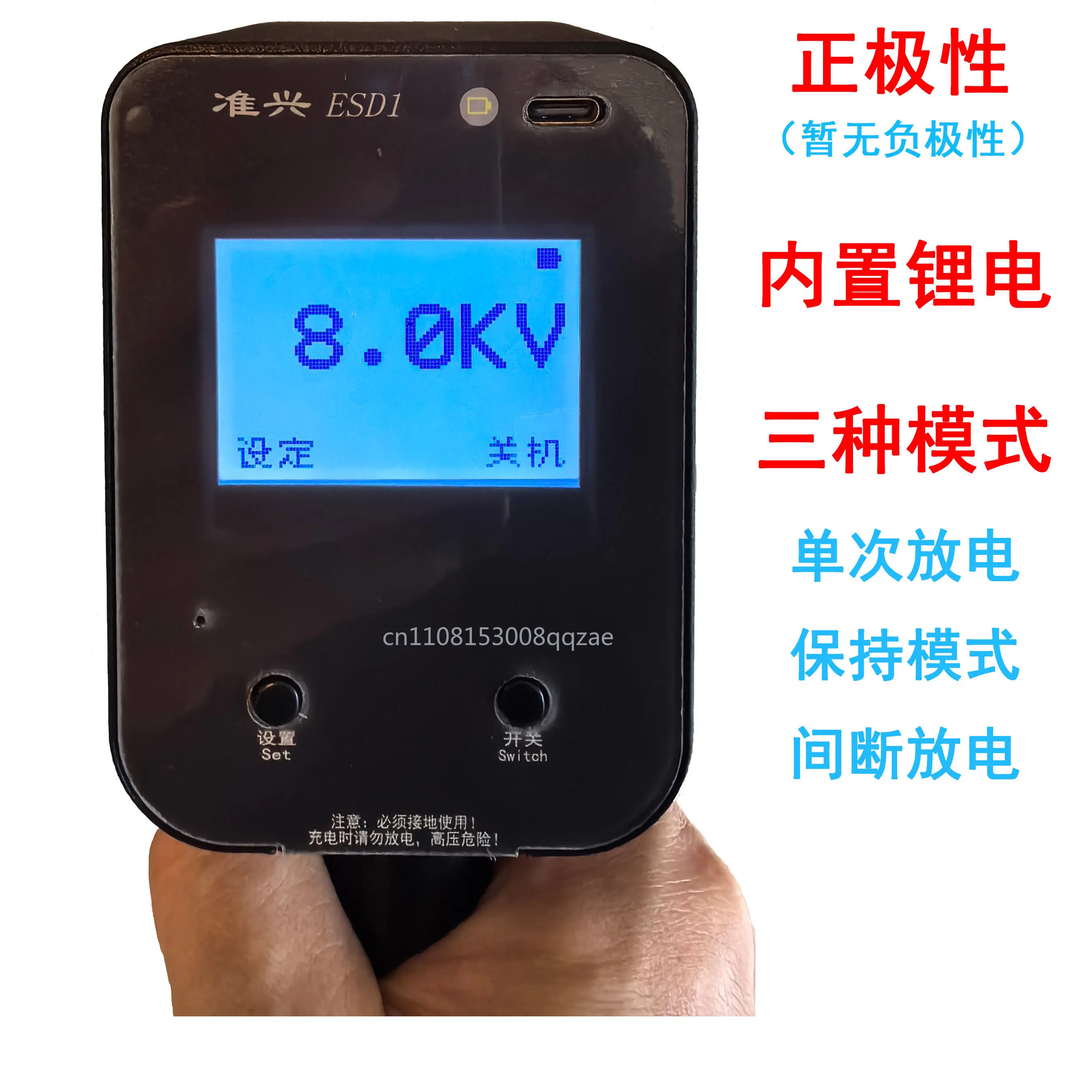 Electrostatic Generator Electrostatic Tester ESD Test 1KV2KV6KV8KV16KV Analog EMC