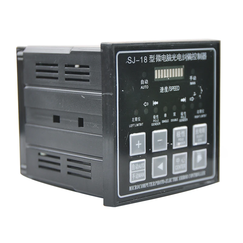 

SJ-18 type microcomputer photoelectric correction controller speed control bag making machine edge correction machine