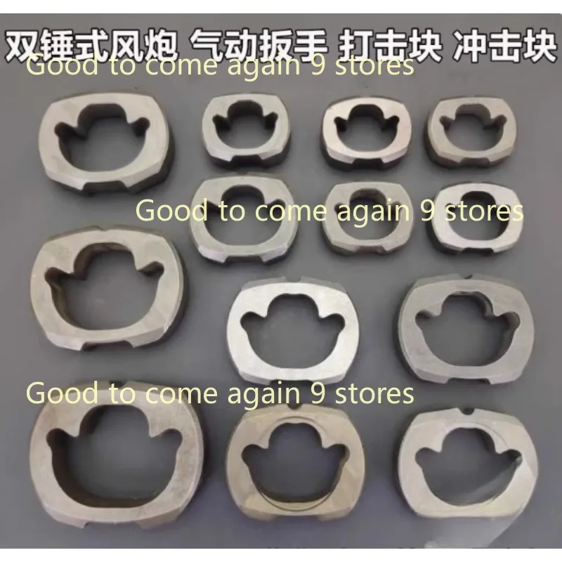 1PC 1/2 3/4 Inch Pneumatic Tools Strike Block Air Impact Wrench Anvil Driver Spindle Axis Hammer Block Repair Parts