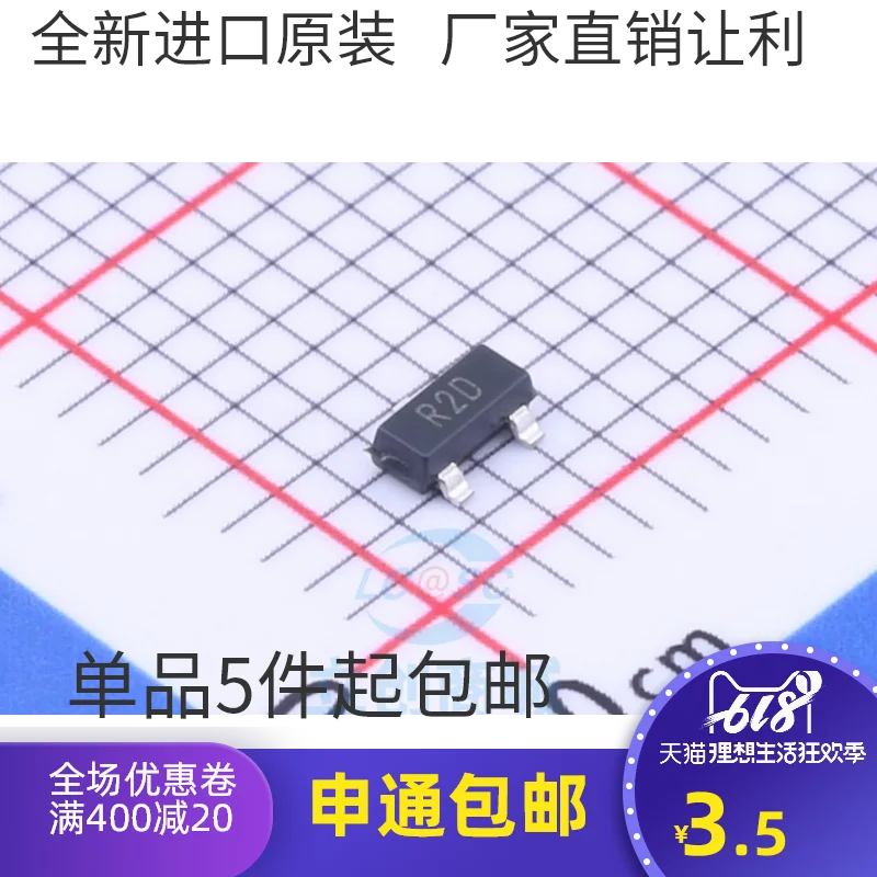 

ADR380ARTZ ADR380ART SOT23-3 R2D 2,048 В 10 шт.