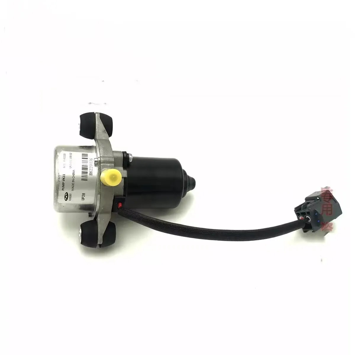 B21-3541110 Vacuum …