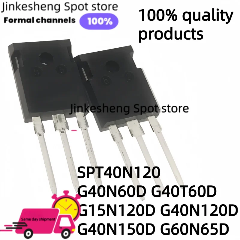 5PCS-10 units/lot SPT40N120 40N120 G40N60D G40T60D G15N120D G40N120D G40N150D G60N65D IGBT fast shipping TO-247