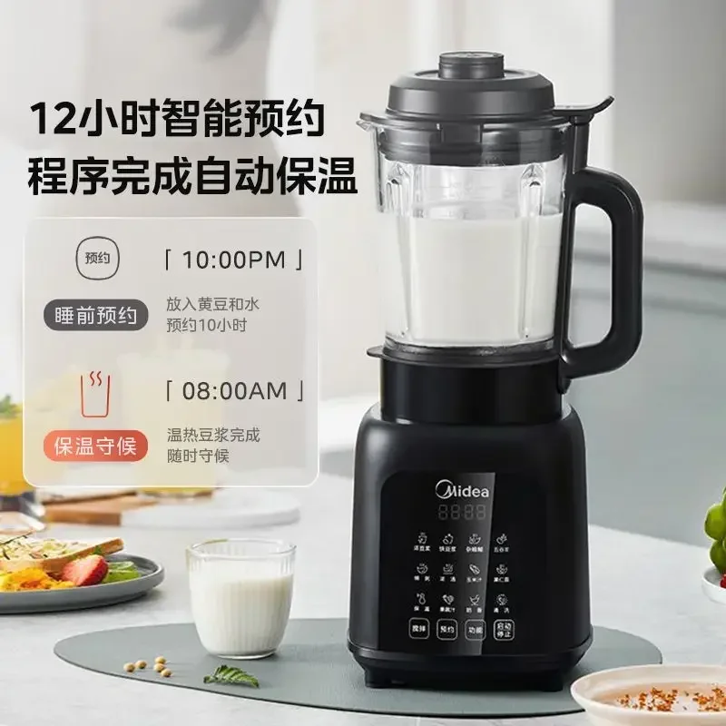 Midea Home Bass - Reducing Wall Breaker with 1.75L Large Capacity - Multifunctional for Soybean Milk Making and Juicing