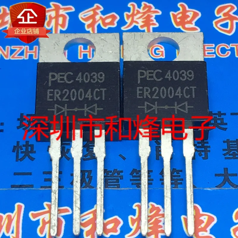 5 قطعة-10 قطعة ER2004CT إلى 220 400V 20A الأصلي على الأسهم