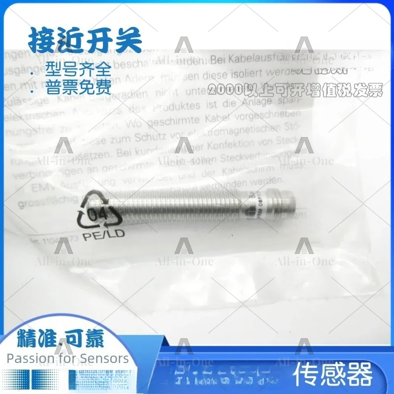 Inductive Sensor IFRM 08P17A1/S35L IFRM 08P37A1/S35L