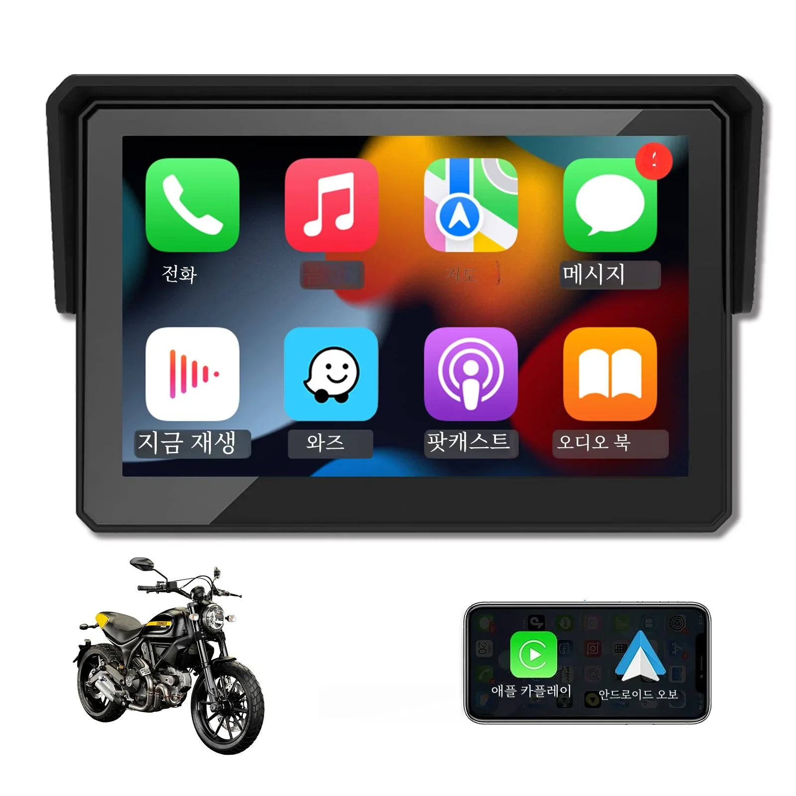 AUTOABC-Écran Carplay étanche pour moto, navigation GPS portable, écran Android Auto, IPX7, 5 pouces