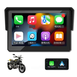 AUTOABC Motorrad Carplay 5 Zoll tragbare GPS-Navigation Motorrad wasserdichte Carplay Display Android Auto IPX7 Bildschirm