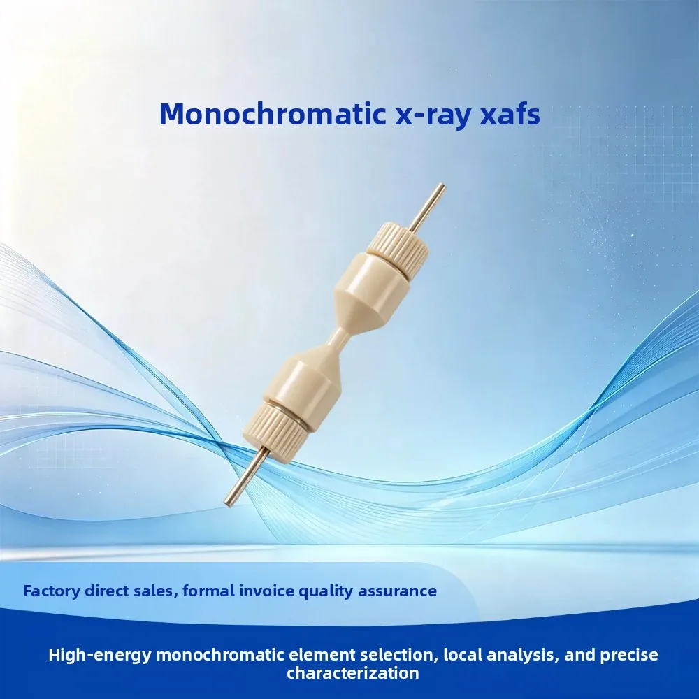 Monochrome X-ray XAFS experimental equipment teaching equipment