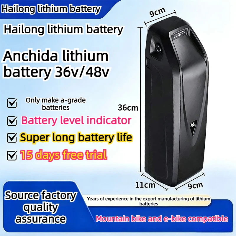 Hailong electric bicycle lithium-ion battery 36V/48V Class A21700cell BMS protection plate suitablefor mountainelectric bicycles