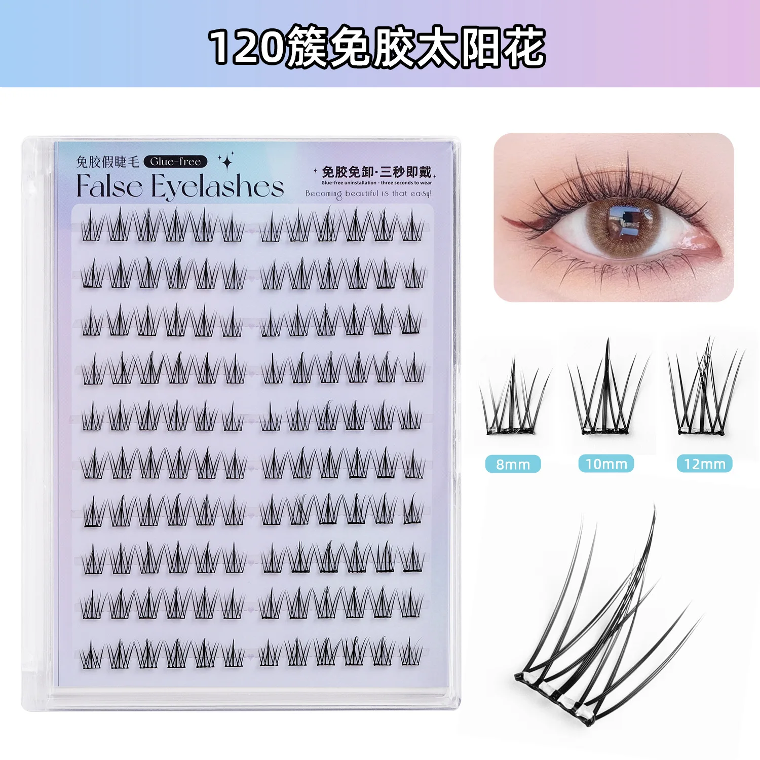 Glue-Free Fox Eye Cluster False Eyelashes Lightweight Reusable Easy Apply Comfortable Daily Eye Makeup Lashes