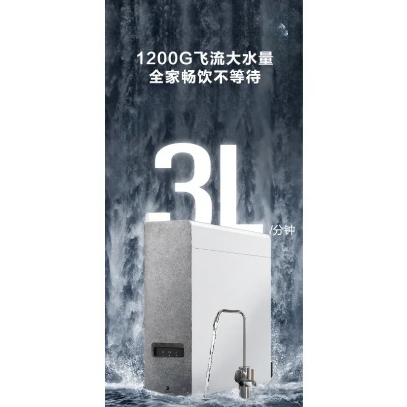 

Water purifier, Shirazawa 1200G 6-year long-term RO film