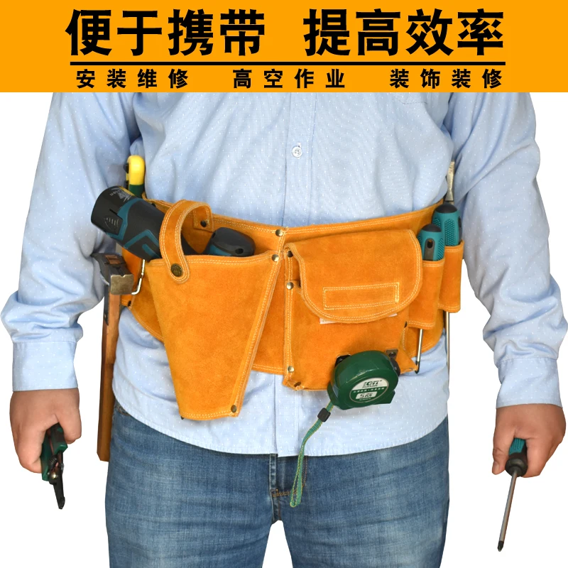 Electrician tool kit, waist bag, small bag, cowhide waist belt, wear-resistant genuine leather, electric drill waist bag