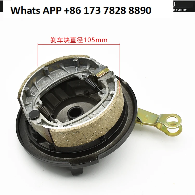 Electric vehicle 110 type wide mouth front drum brake assembly, battery car front wheel brake, tricycle drum cover accessories