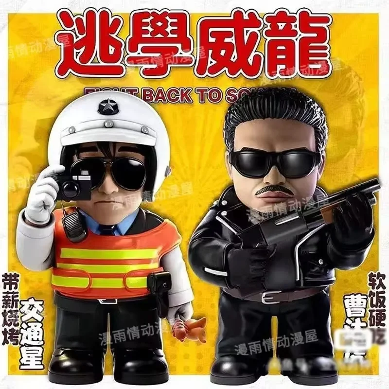 Auf Lager 16cm Liebe auf Lieferung Anime Figur Stephen Chow ng Mann Tat PVC Action figur Figur Sammler Modell Spielzeug