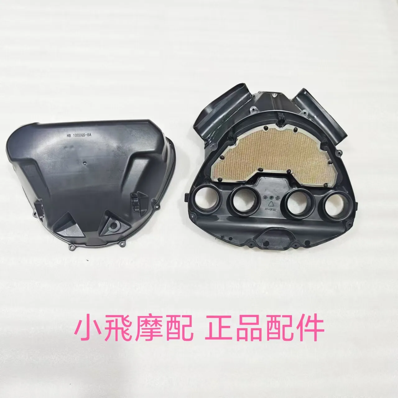 For Qj Motor Srk921rr Accessories Qjmotor Srk 921 Rr Air Filter Assembly Filter Element Air Grid Assembly