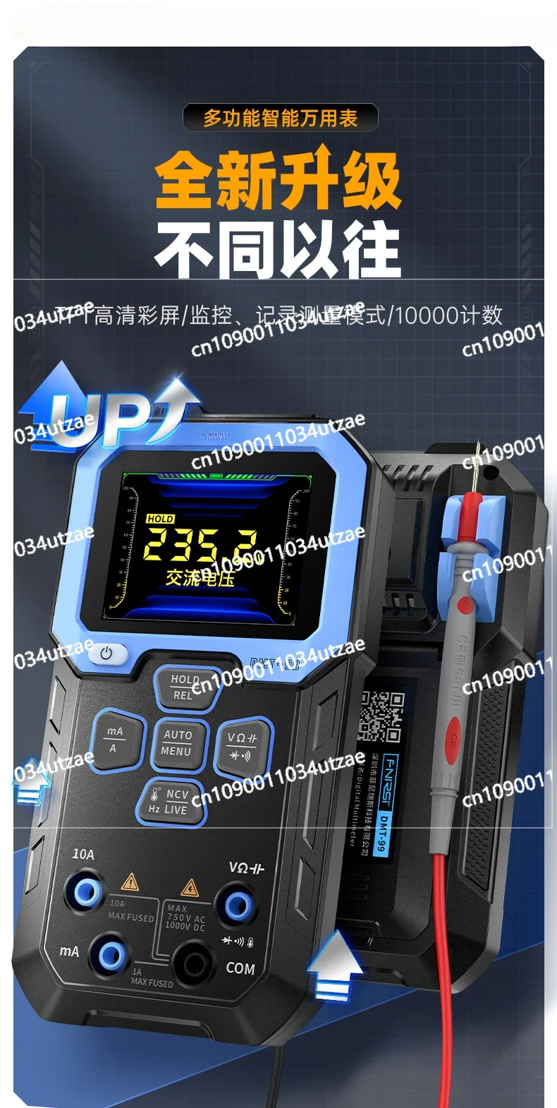 DMT-990,000 meter digital high precision intelligent anti-burning multi-function automatic digital display electrician