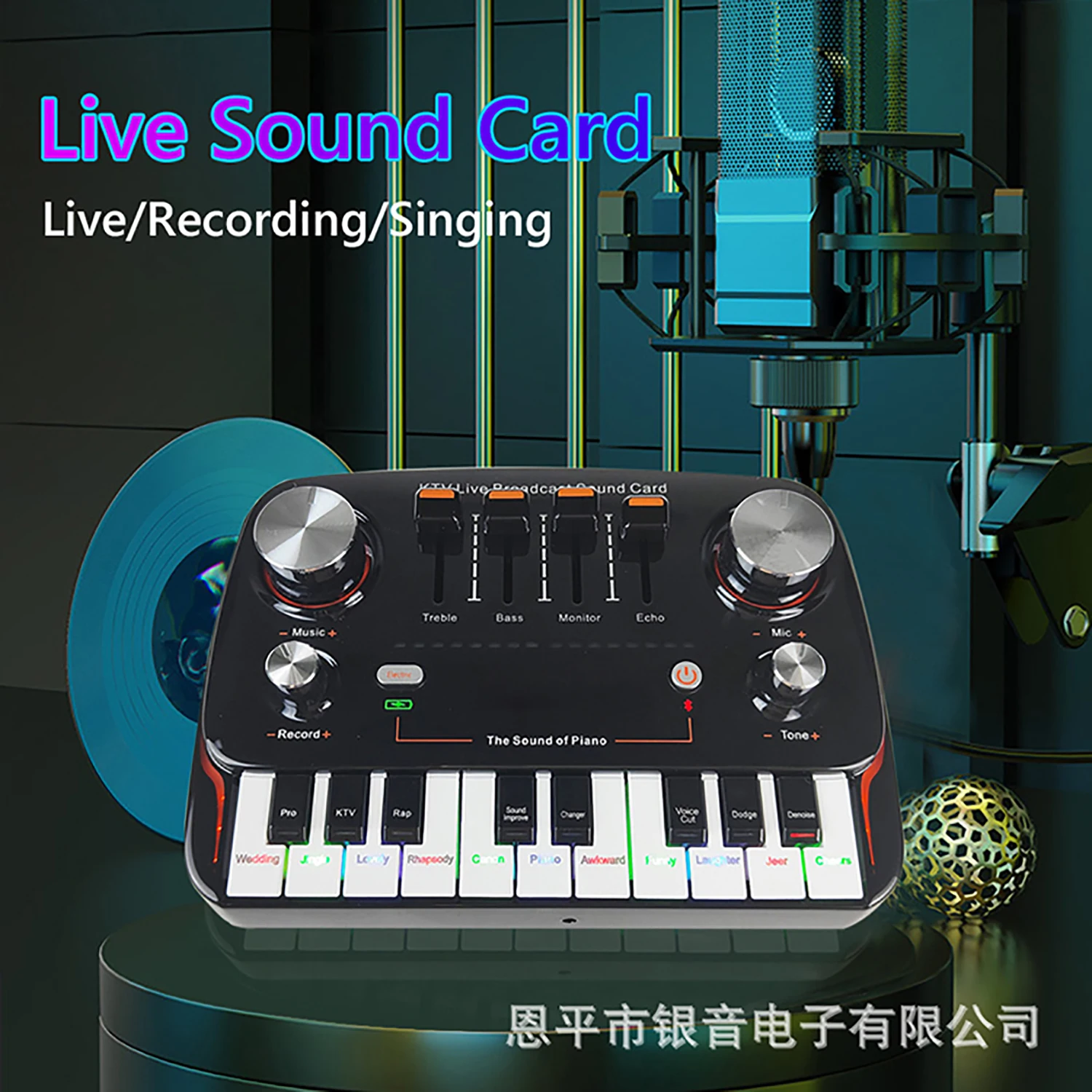 GAX-S10 piano sound card design, high-quality recording, professional connection to mobile phones, computers, live broadcasting