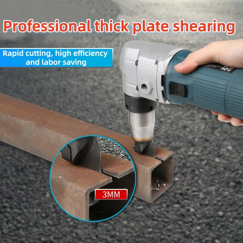 Industrial-grade Iron Sheet Shearing Electric Punch Cutter An Iron Cutting Tool for Cutting Metal Plates and Thin Steel Sheets