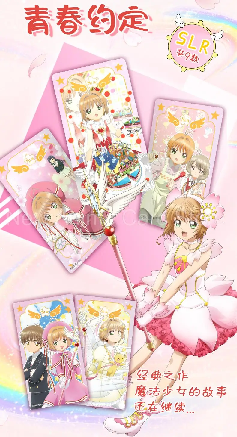 New Anime Cardcaptor Sakura 25th Anniversary Collection Cards Goddess Story Girls Party Card Playing Board for Children Toy Gift