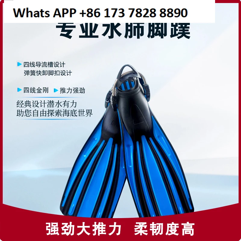 

New portable professional diving four-line diamond flippers fishing and hunting shoes frog shoes scuba belt spring adjustment