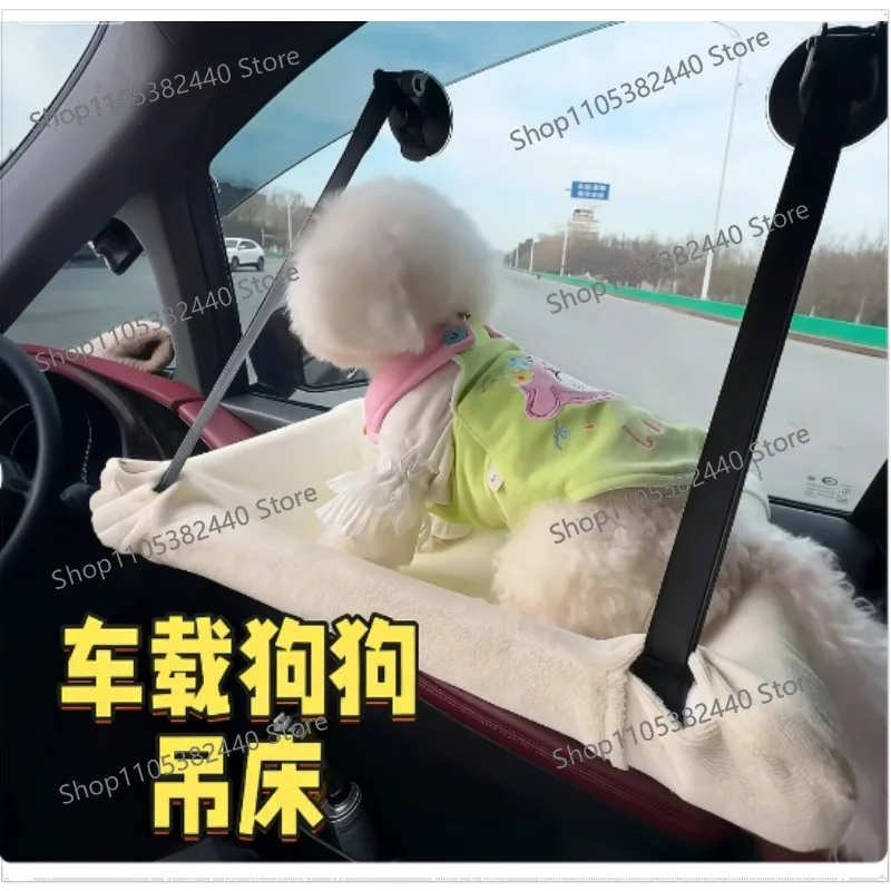Dog car hammock, small and medium-sized dog kennel, outing car artifact, pet cat window, suction cup, cat nest