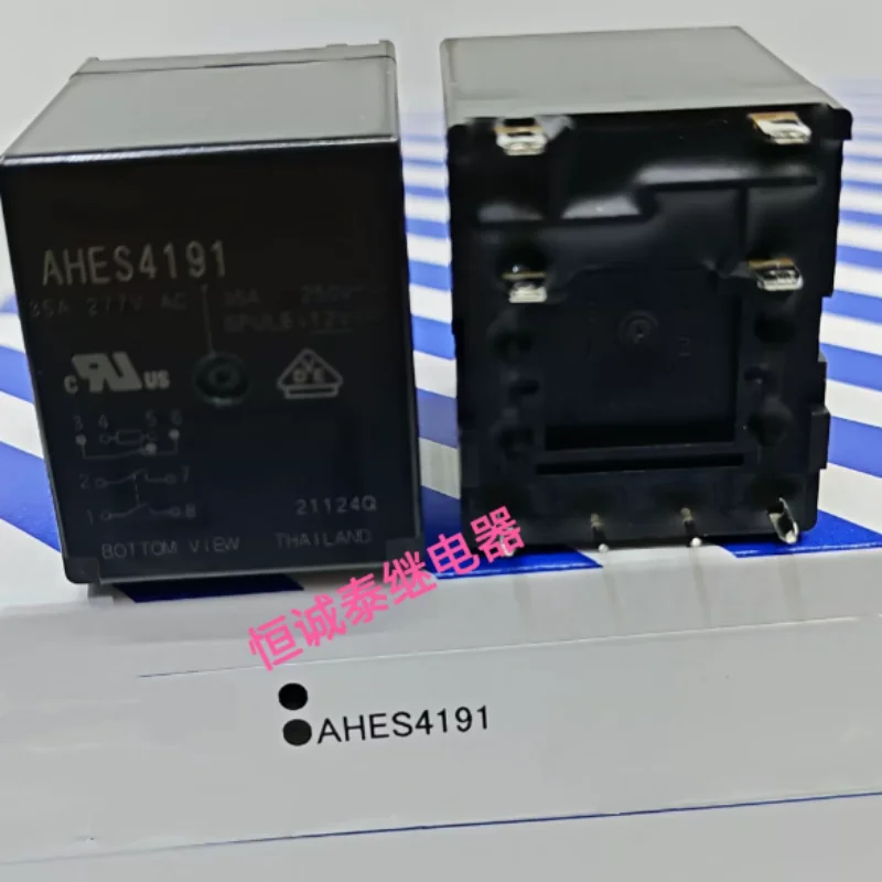 New 35A 8-pin dual-open-one-close charging station dedicated relay AHES4191