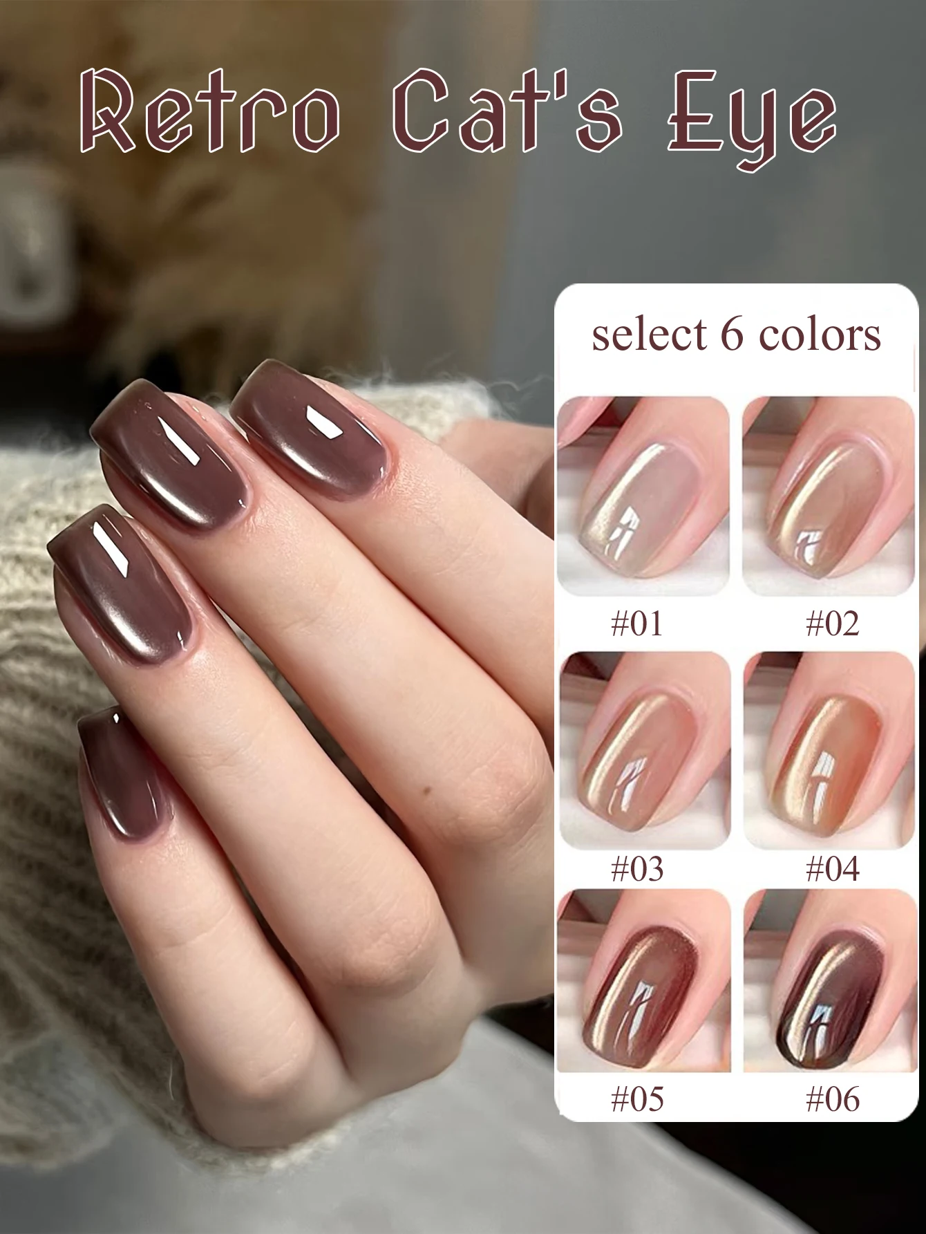 1 قطع WS الدافئة البني تبييض الرجعية القط العين هلام مسمار البولندية الخريف الشتاء شعبية جديدة أنيقة فلاش القهوة براون مسمار الفن