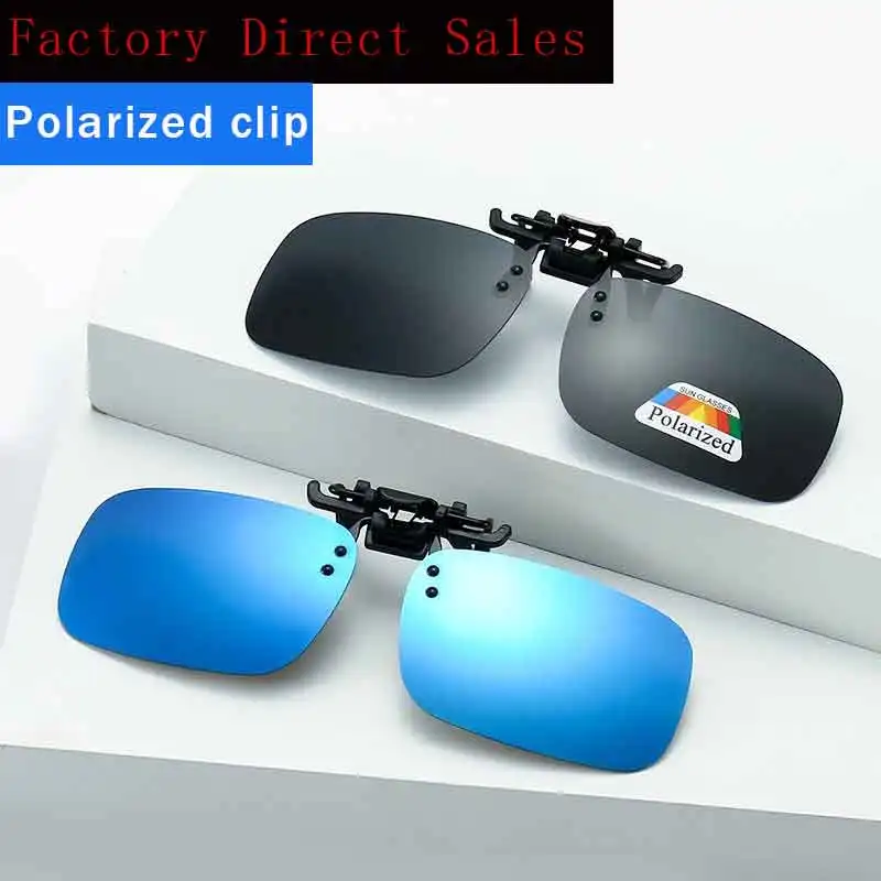 

Sunglasses clip sunglasses polarized driver driving trend men women with myopia glasses clip driving fishing night vision goggle