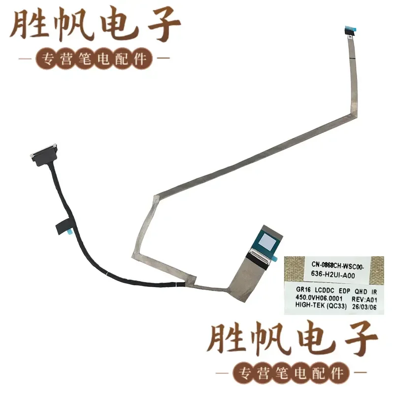 For Dell Pro Max 16 MC16250 Screen cable 40PIN 0868CH 450.0VH06.0001