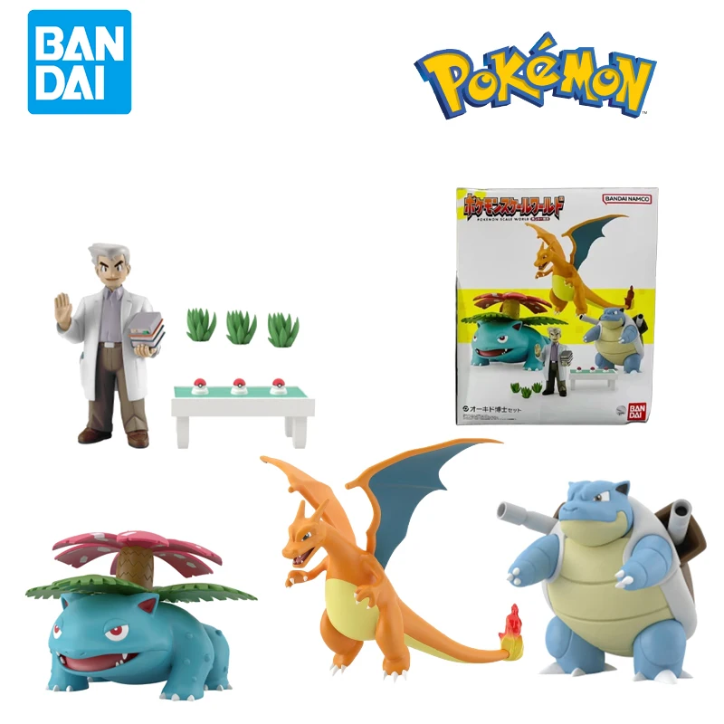 Original Bandai POKEMON Scale World Kanto Region Samuel Oak Charizard Blastoise Venusaur Anime Figure Model Toys Birthday Gifts