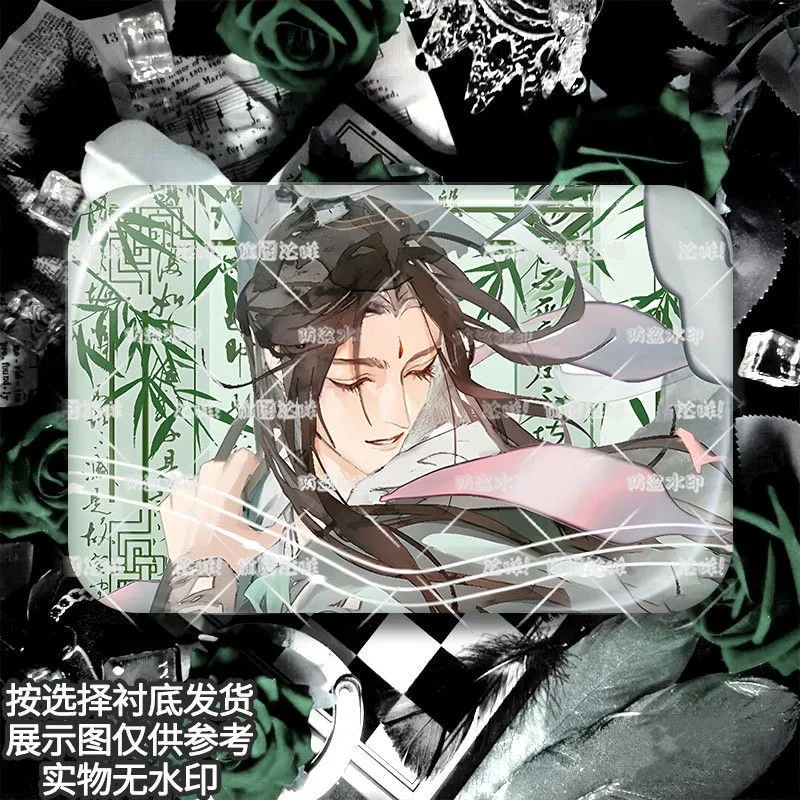 쓰레기 악당 자가 구조 시스템, Shen Qingqiu, Luo Glacier, Ice Autumn, 고대 스타일, 바, 배지, 직사각형 선물