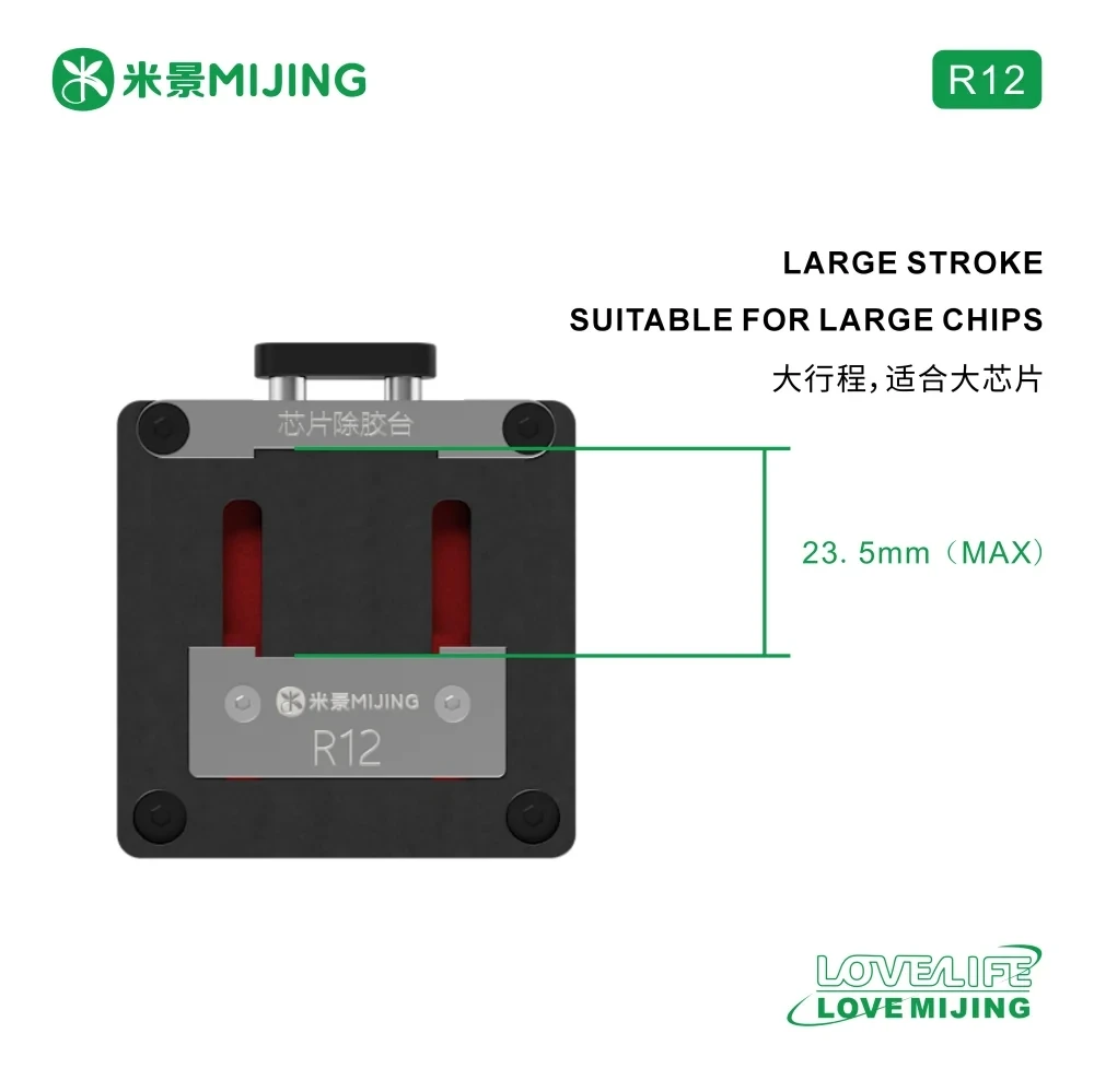 MIJING R12 PCB Chip Fixture for Mainboard IC Chip Holder Adjustable Clamp IC CPU Chip Hard Disk Welding Phone Repair Tools