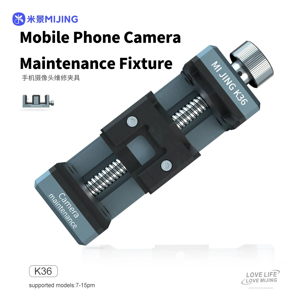 Mijing K36 Camera Repair Adjustable Fixture Is Suitable for Mobile Phone Repair Camera Replacement and Repair Fixed Fixture Tool