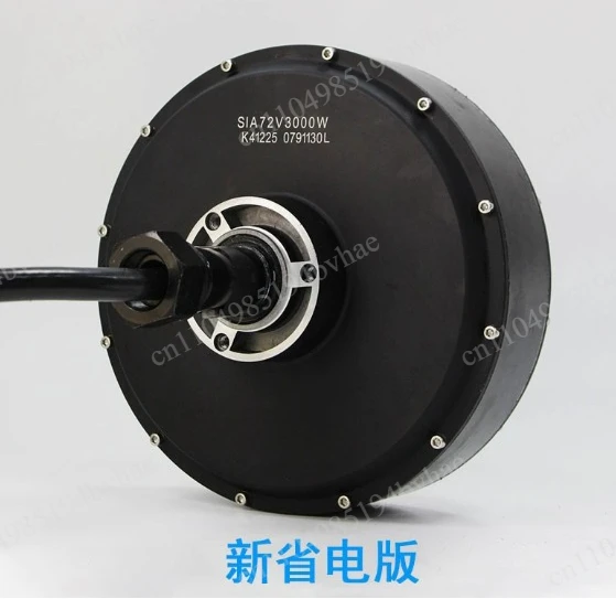 3000W single axle electric vehicle wheel hub motor